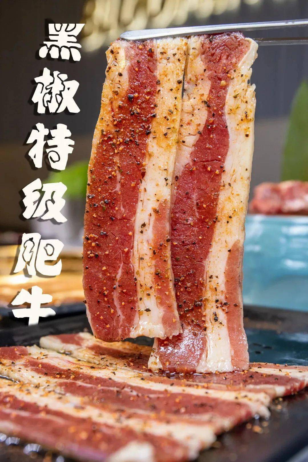 爆红南京的烤肉店来泉州了!便宜成这样,会被我吃垮吧