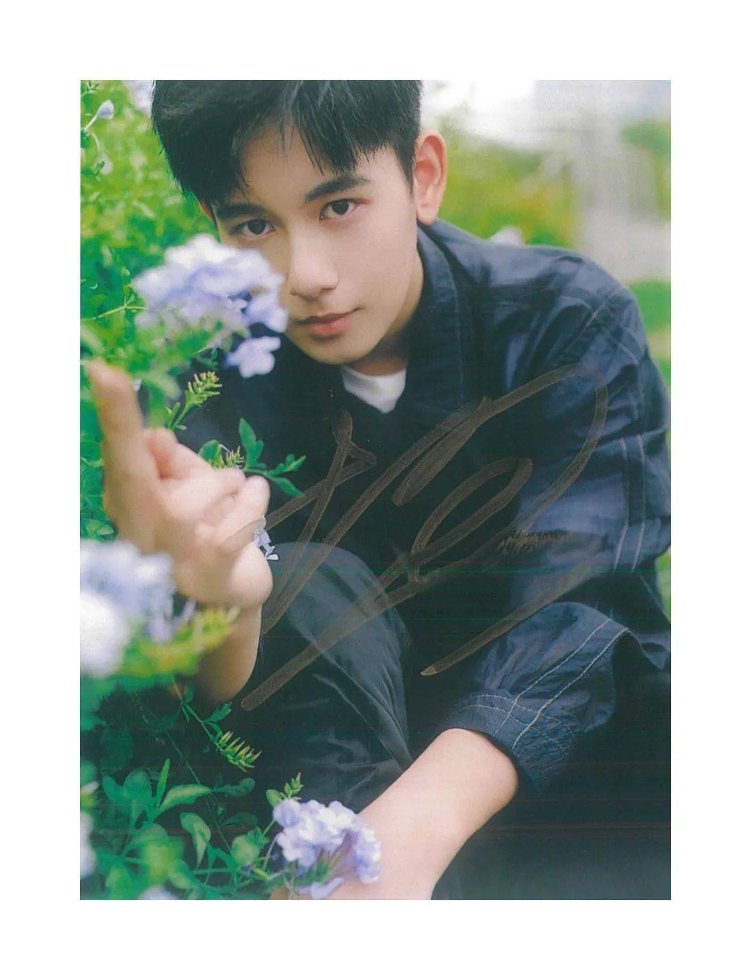 五一宠粉计划之day 2 胡先煦签名照