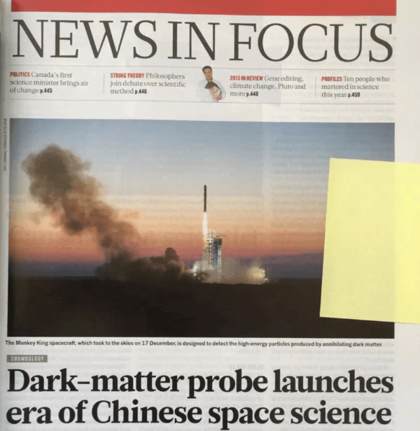 悟空|我在现场·照片背后的故事|聚焦他们的征途:星辰大海