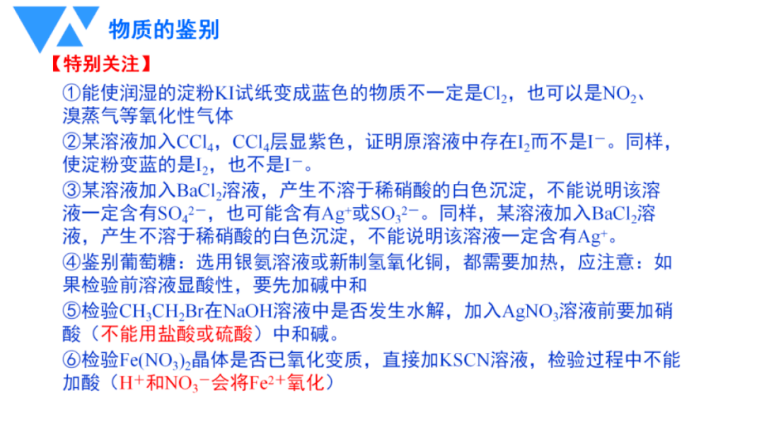 化学基础知识讲解视频 dbdace9be75b4015bcc35fea18bc8ff4.png