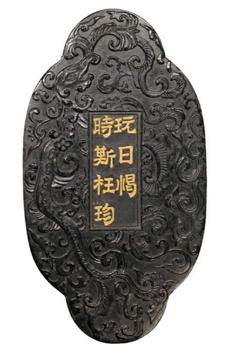 割引注文旧家蔵出『清 乾隆甲寅仲春汪節庵造 鑒古堂款 徽墨 点金灑金朱砂墨 唐木蓋合』書家用硯 中国古硯 古美術品 骨董品 その他