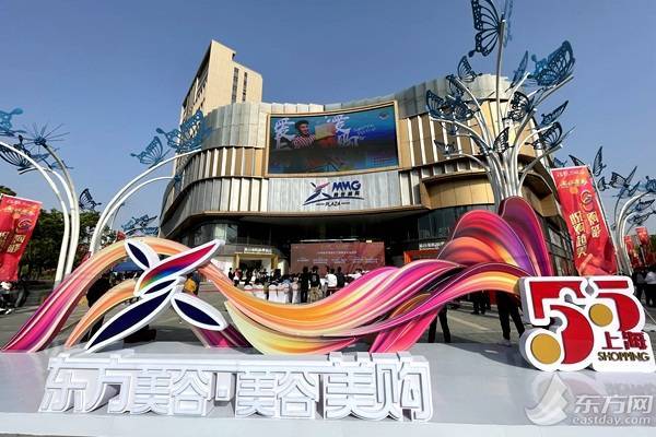 跨境购赏花展遇见生活节五五购物节奉贤新城逛不停