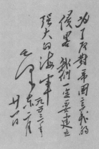 连什么什么绝成语_成语故事简笔画