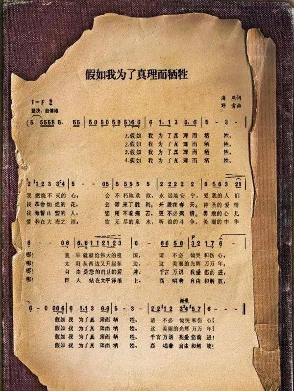 赵良璋(1921年-1948年)与妻子合照他是牺牲年纪最小的烈士在知道自己