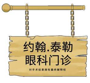 身材魁梧的“爱哭鬼”亨德尔