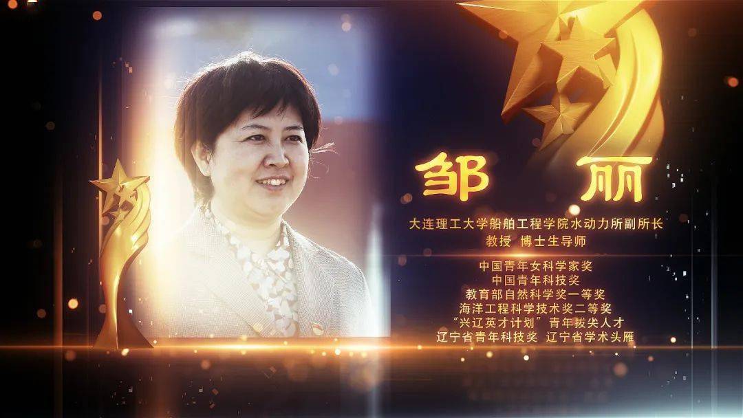 分享辽宁最美青年精彩故事辽宁好人发布厅5月4日2105分辽宁卫视隆重