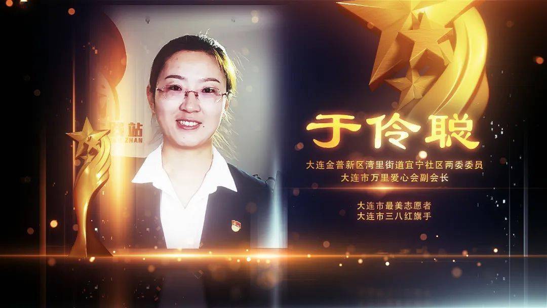 分享辽宁最美青年精彩故事辽宁好人发布厅5月4日2105分辽宁卫视隆重