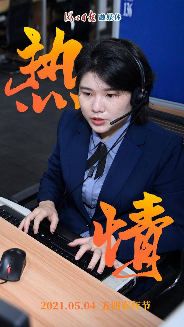 海口|何为青春？海口青年给出这样的答案