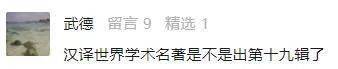 商务印书馆万种好书任你选|必备书单