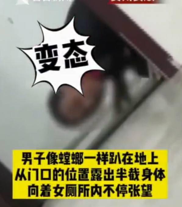 贵州一商场物业工作人员偷窥女厕所,物业冷漠应对竟拒绝道歉!