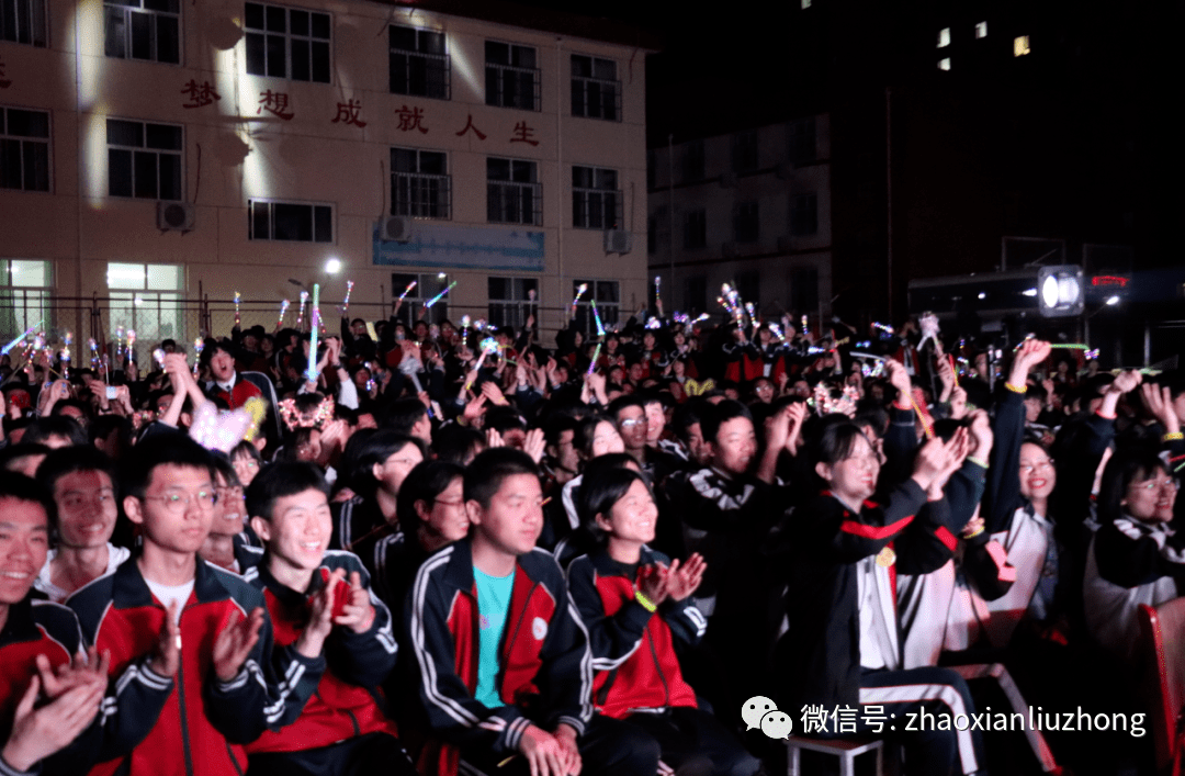 赵县第六中学团委成功举办青春心向党追梦新时代迎五四首届校园艺术节