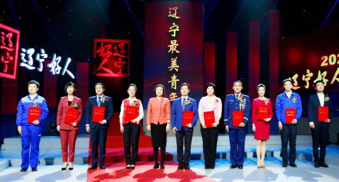 分享辽宁最美青年精彩故事辽宁好人发布厅5月4日2105分辽宁卫视隆重