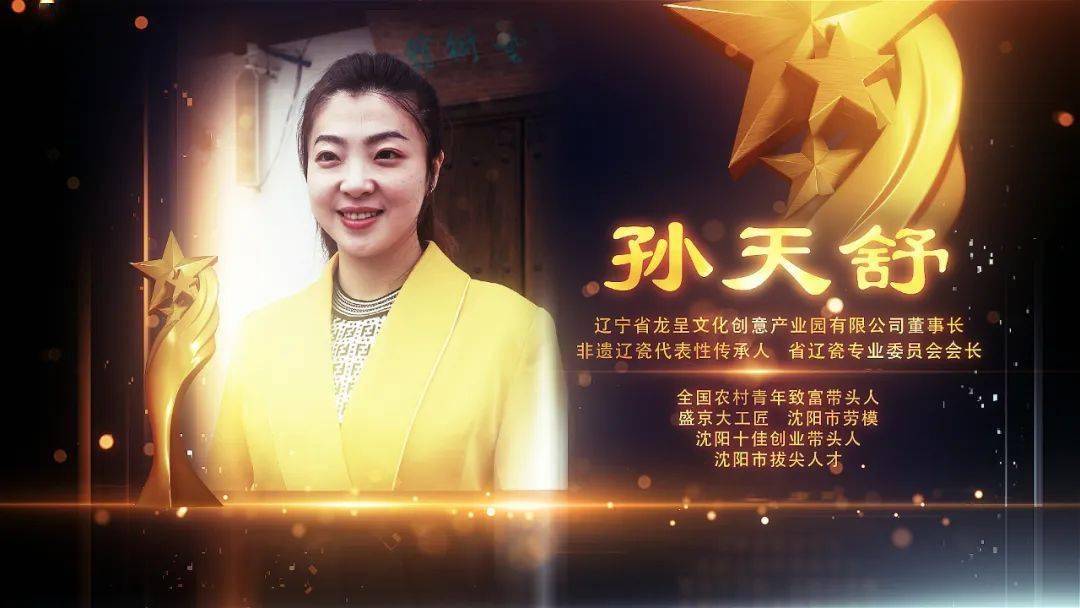 分享辽宁最美青年精彩故事辽宁好人发布厅5月4日2105分辽宁卫视隆重