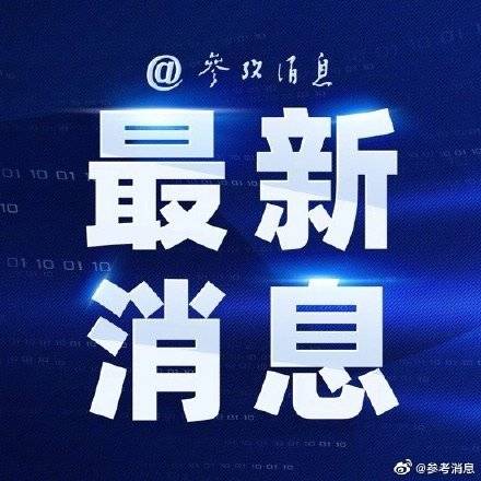 外媒:马里一名妇女生下九胞胎插图 外媒:马里一名妇女生下九胞胎