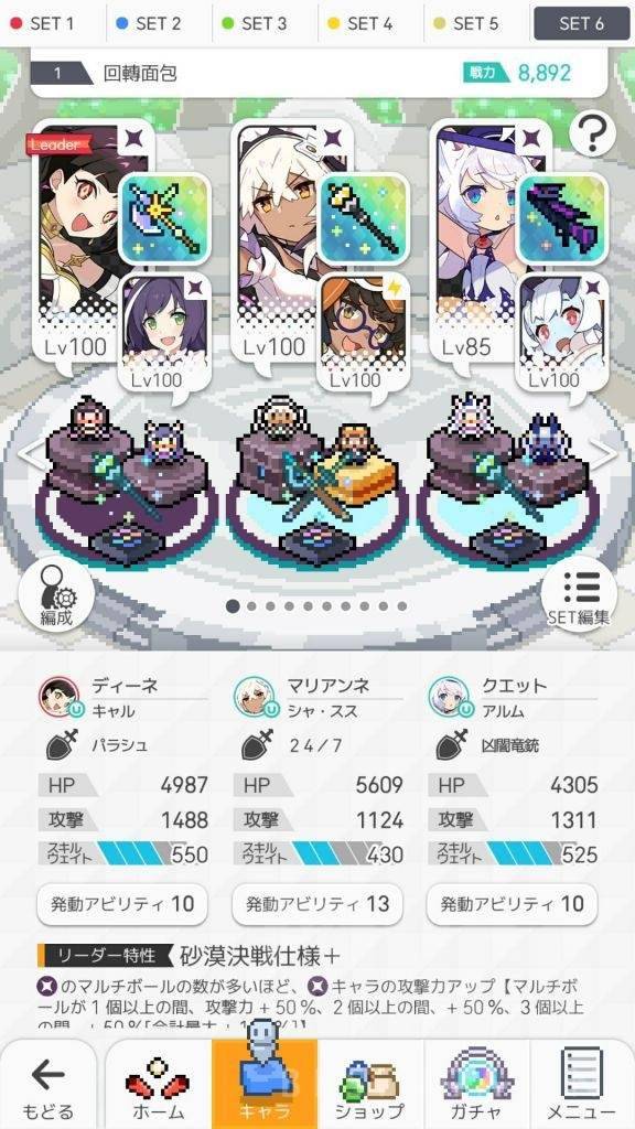 弹射世界 面向2 0 较高练度个人向优选暗队set分享 背水