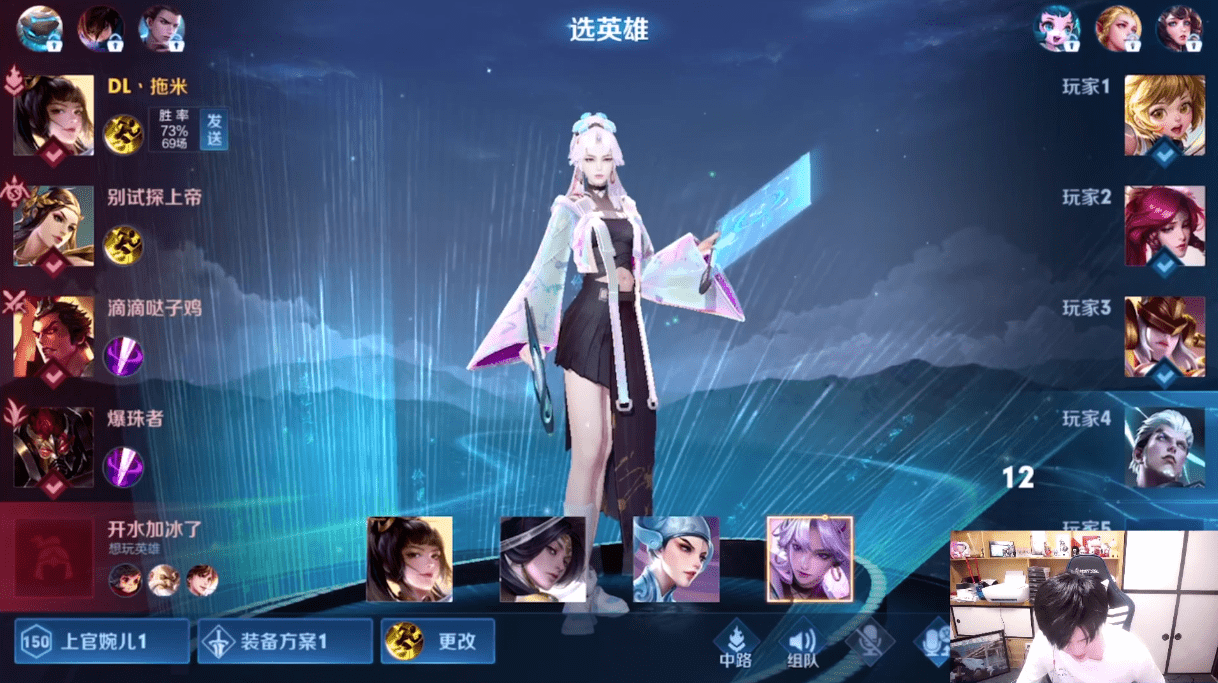 斗鱼五五开黑节拖米在爆音面前玩说唱粉丝别唱了自己人