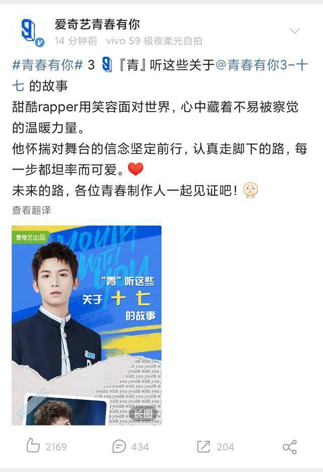 粉丝购买蒙牛真果粒倒掉只为投票选手余景天涉嫌双重国籍爱奇艺青春有