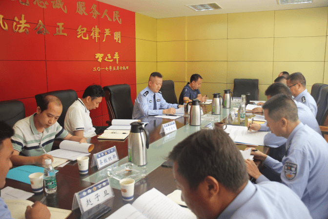 普格县公安局召开队伍教育整顿专题民主生活会