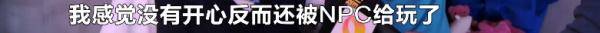 龚同学|9人玩密室逃脱被攻击受伤，警方介入调查