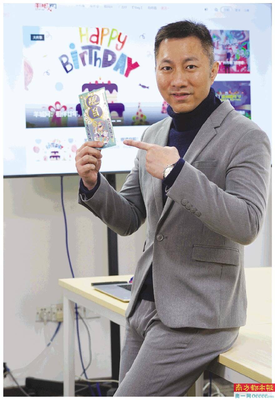 羊城网创办于2000年12月26日,由原来的广州本地人网站论坛衍生而来.