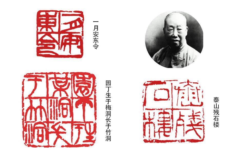 篆刻入门:秦印里的小篆与"合文"_朱文