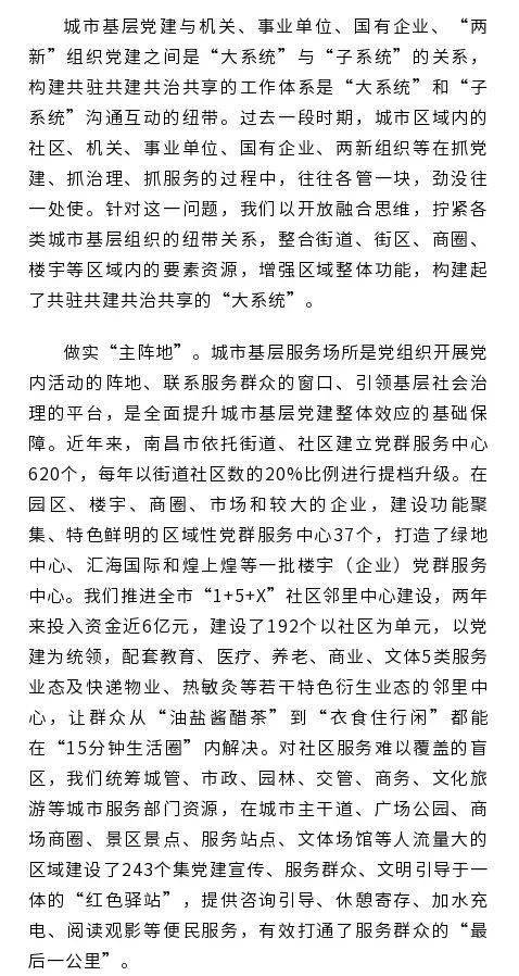 英雄之城简谱(3)