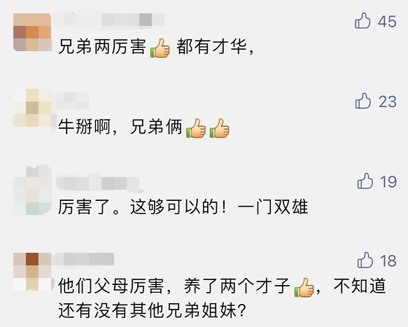 演讲|张文宏与哥哥同台演讲 说了什么？