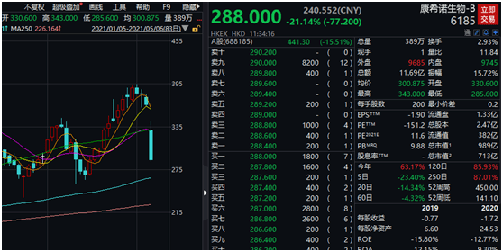 123我爱你陶笛曲谱教程(3)