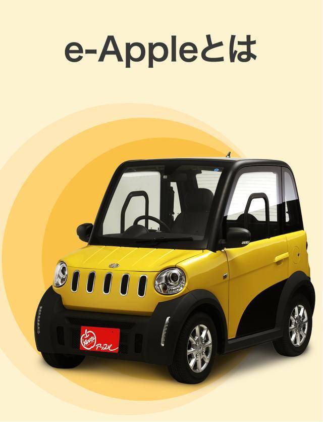 松下也出老头乐了 国产微型电动车开卖 6万块不到就能拿下 搜狐汽车 搜狐网