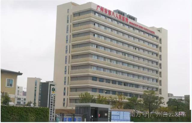 广州第八医院图片