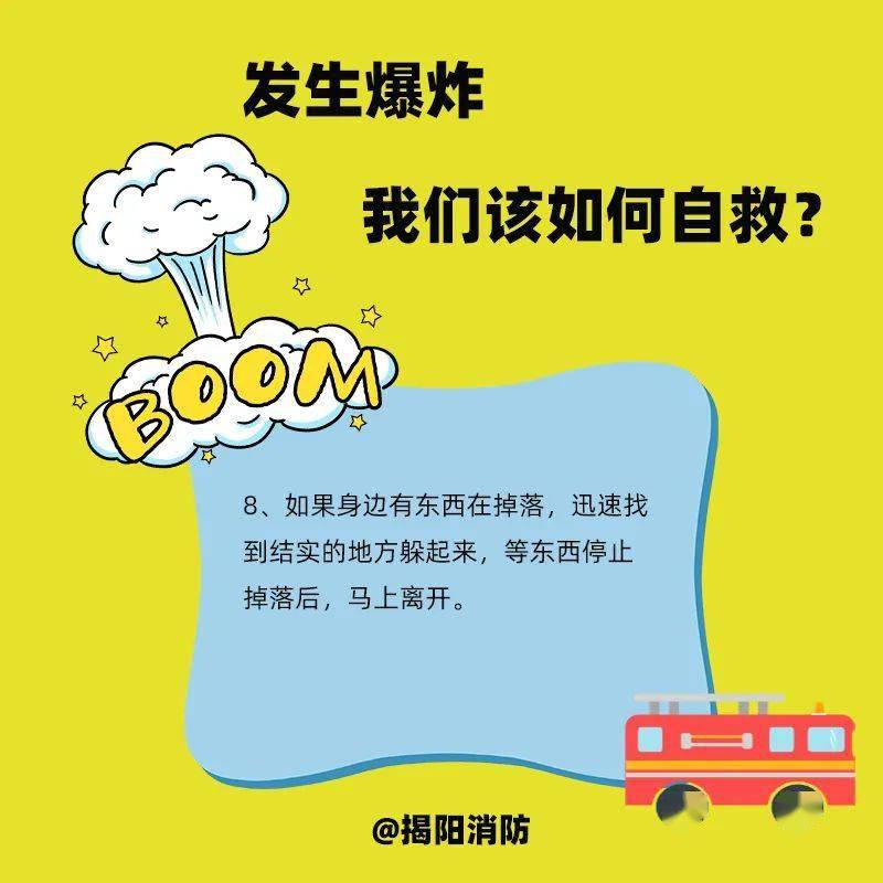 突发！广西百色发生爆炸事故，1死3伤...