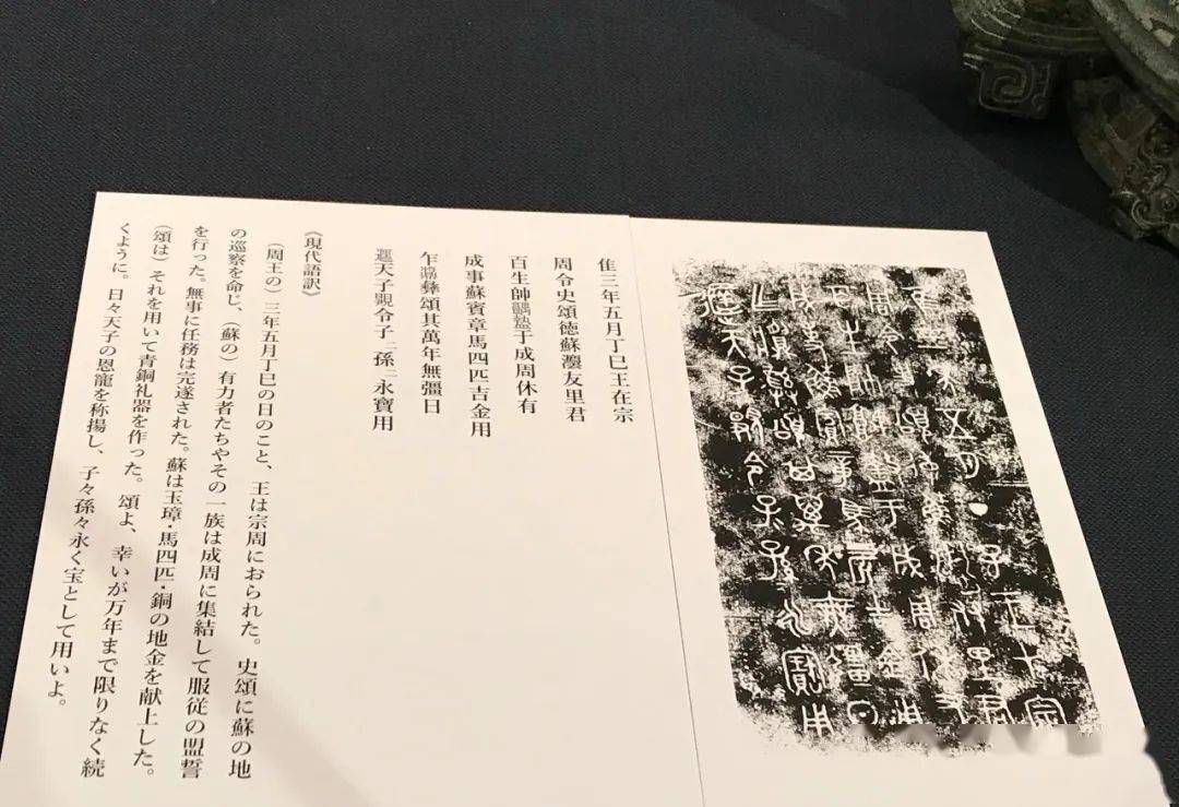 什么金博古成语_博古特(4)