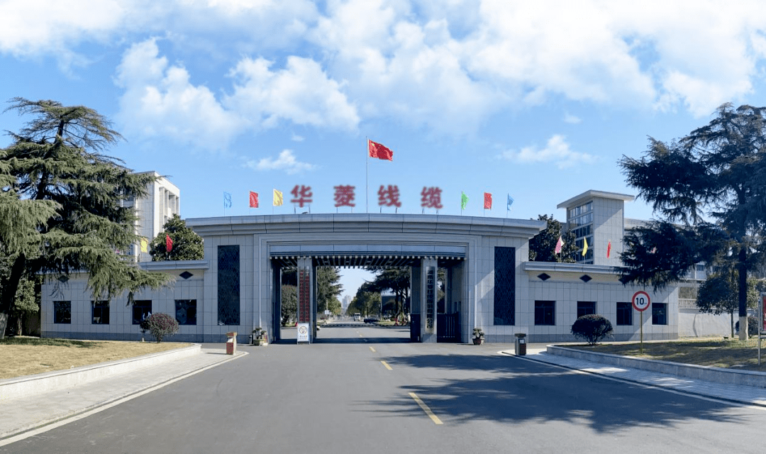重磅!湘钢旗下即将添一家A股公司_华菱