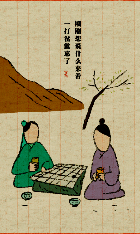 刚刚想说什么来着,一打岔就忘了