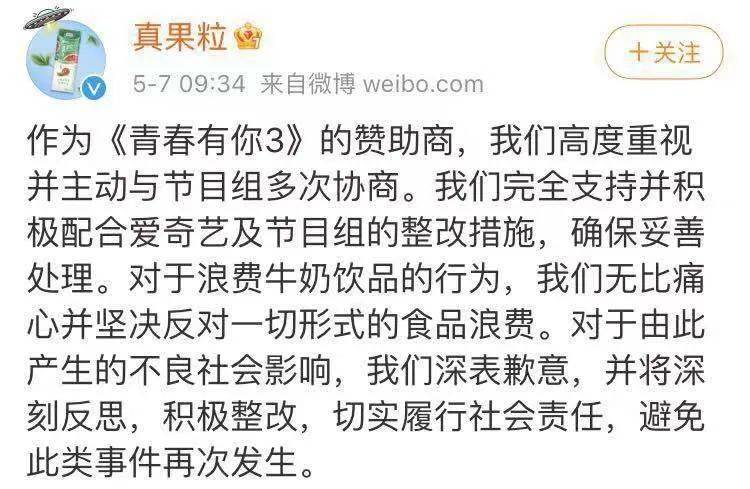 比亚迪1-4月销售汽车达15万辆;蒙牛真果粒就倒奶事件致歉_特斯拉