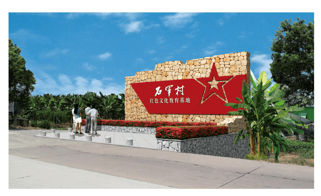 红色文化广场平面图图片