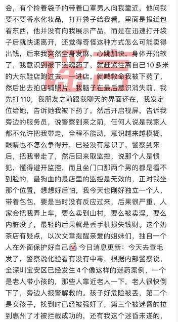 延水谣简谱_延水谣 简谱(3)