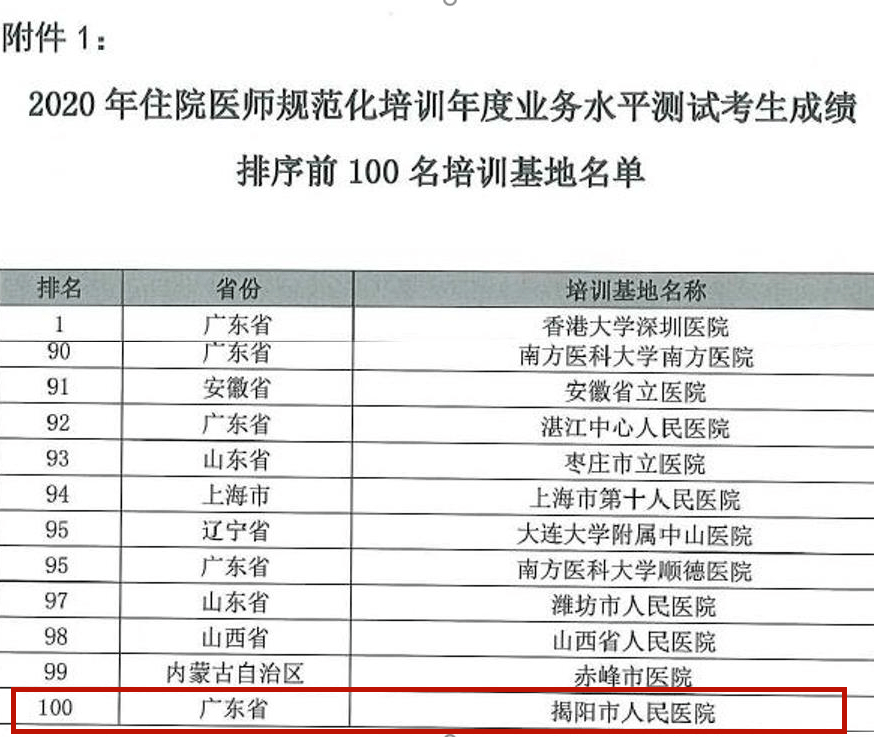 7bfcc185ef80401585186ffc5acb9d1b.png