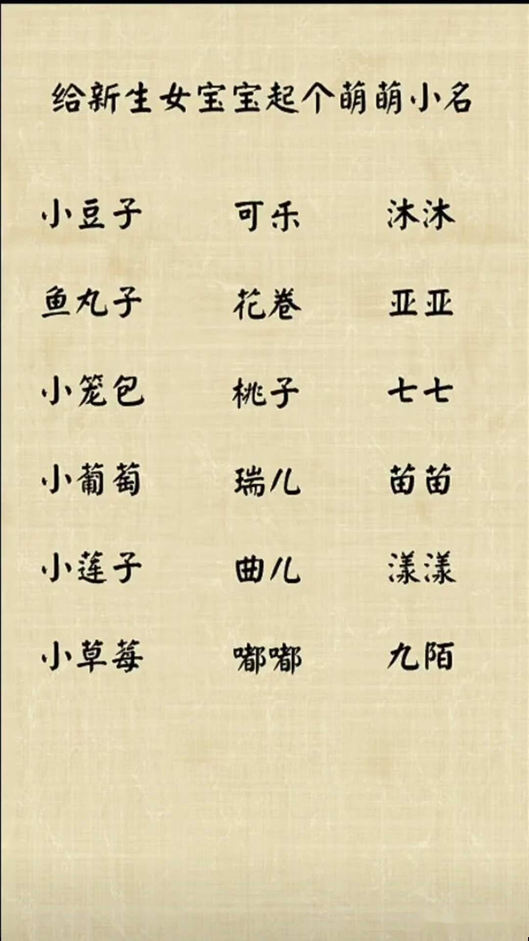属牛带馨字起名字好吗女 给属牛女宝取名带"馨"是福是祸？资深起名师深度揭秘