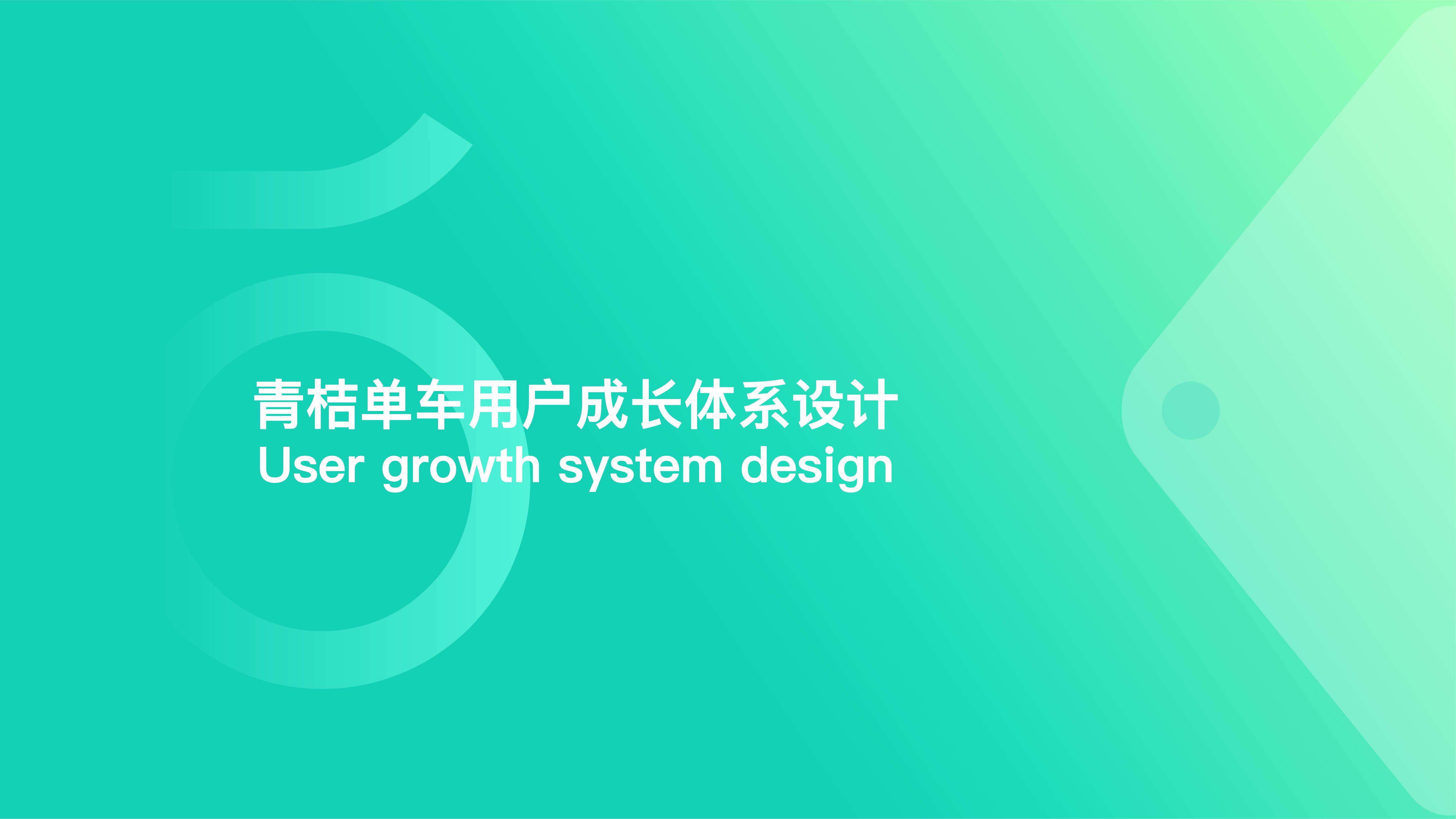 青桔骑行logo图片