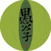 刚刚想说什么来着,一打岔就忘了