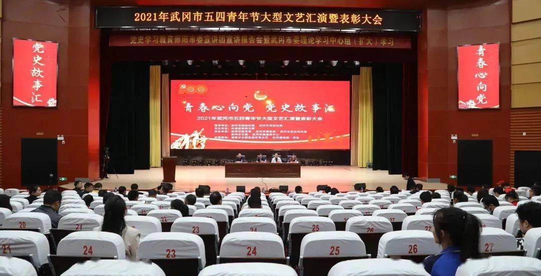 党有号召团有行动学传行团市委打出党史学习教育组合拳