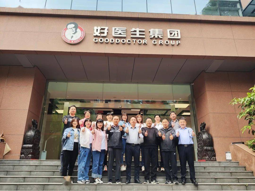 诸城和平连锁副总经理毕海涛莅临好医生药业集团交流座谈