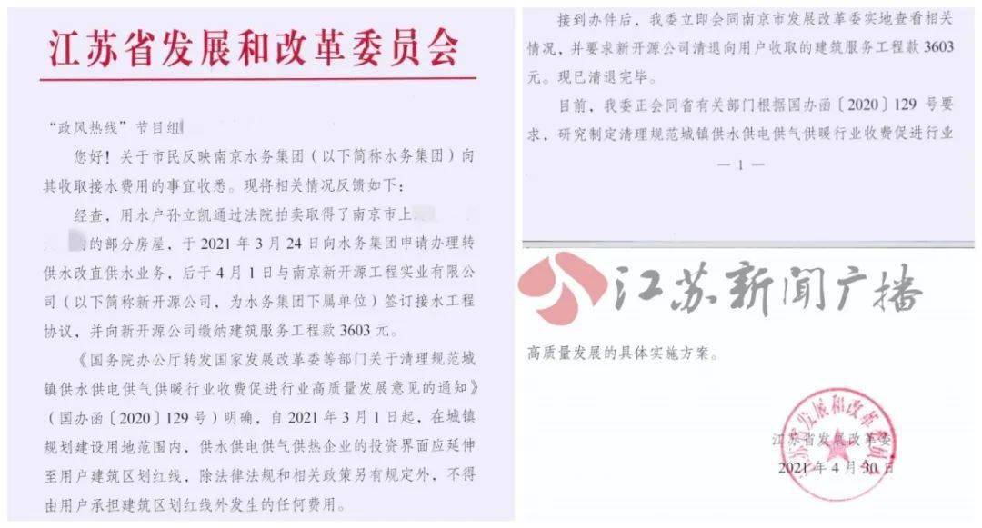 上海市人口于计划生育条例_上海市人口密度分布图(2)