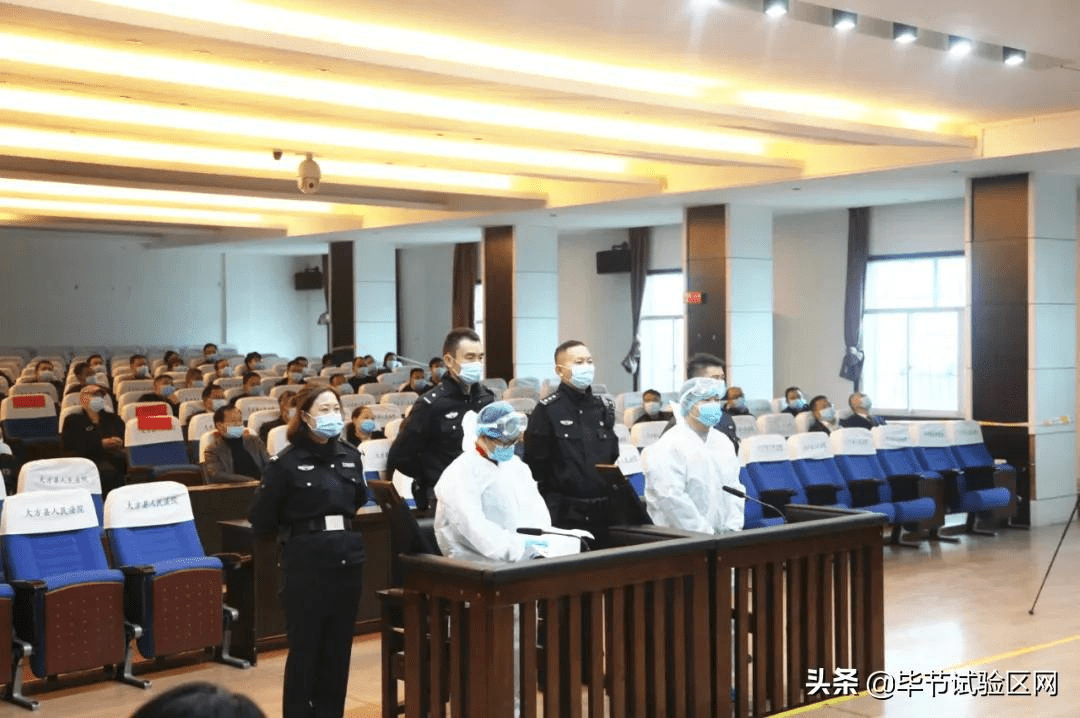 涉案上千万!毕节这起案件二审维持原判