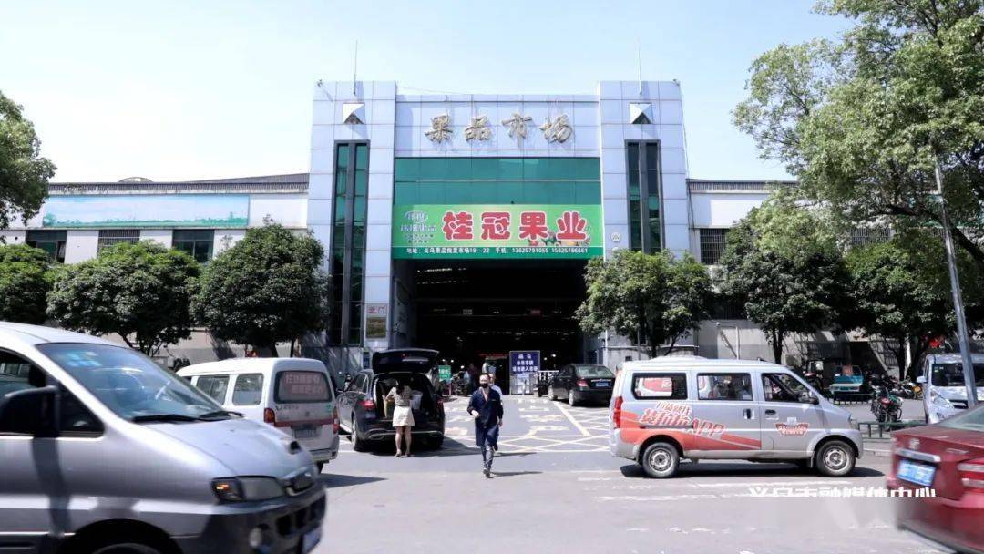 有的价格十分"美丽"_义乌