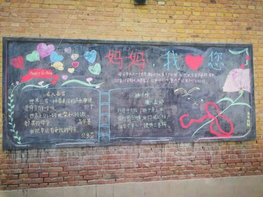 自什么什么杼的成语_成语故事简笔画