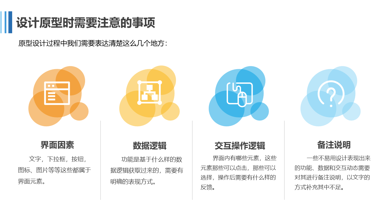 品牌策划工作到底是干嘛 2c84194084d44c03903208684366652c.png