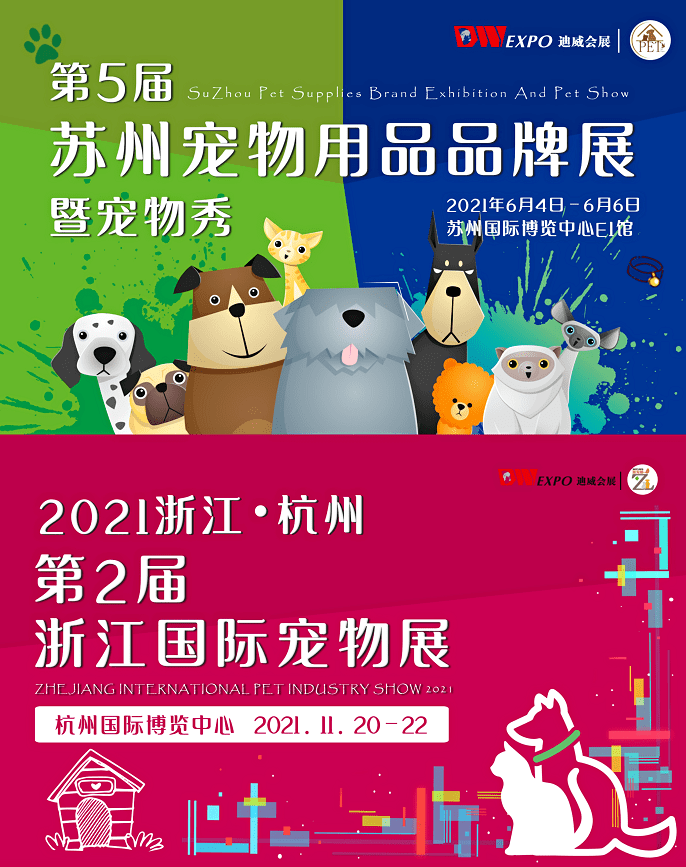 21苏州宠物展 6月4日 6月6日 活动公布 今日送福利门票 搜索 21苏州宠物展 6月4日 6月6日 活动公布 今日送福利门票 搜索
