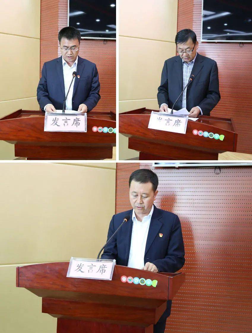 互助县召开全县政府系统廉政工作会议